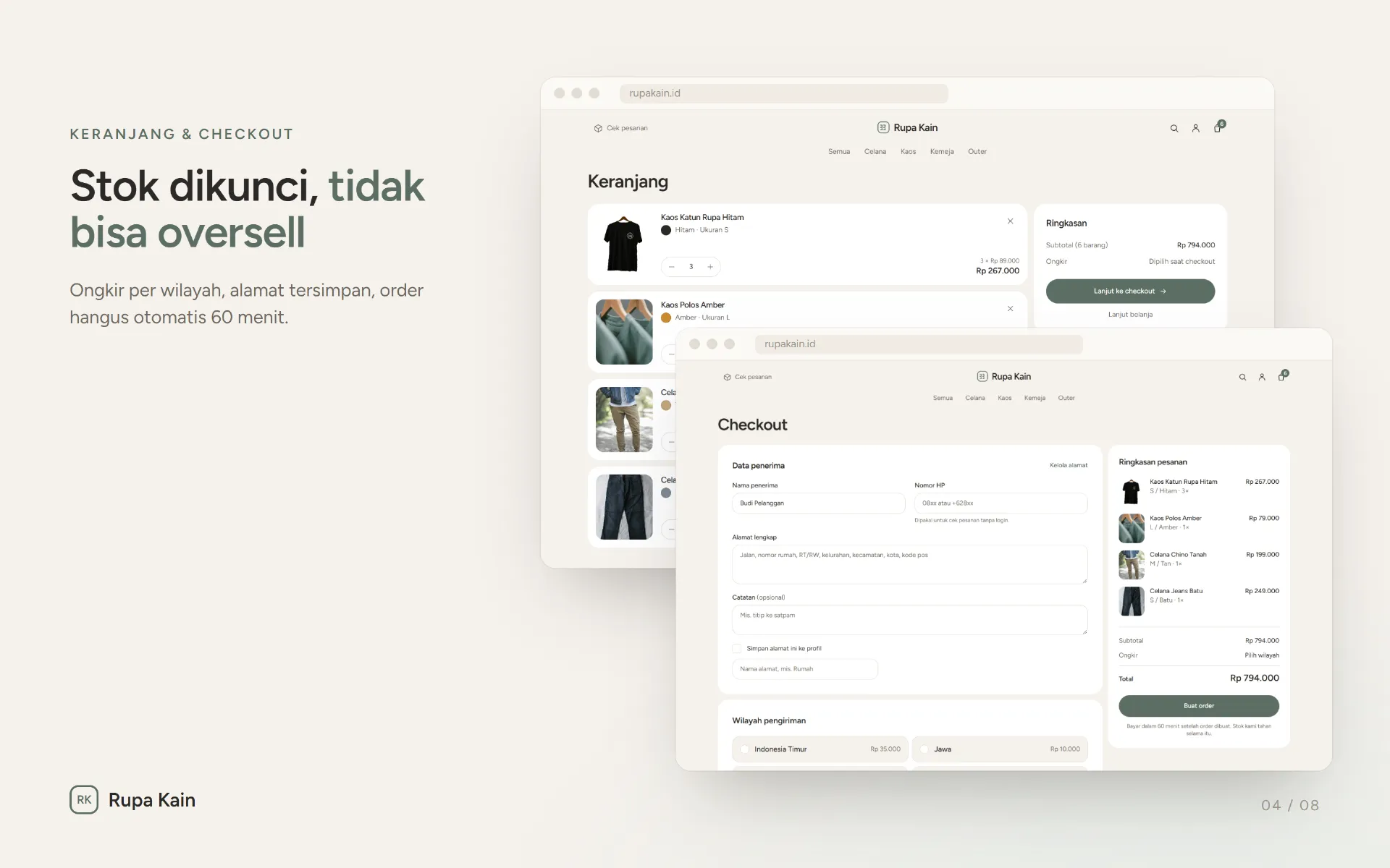 Rupa Kain — screenshot 3